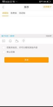 饶平新闻爆料网址是什么,掌握最新资讯的便捷通道 第2张 饶平新闻爆料网址是什么,掌握最新资讯的便捷通道 第2张