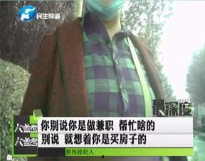 大妈技能爆料视频,视频爆料展现惊人才艺  第3张