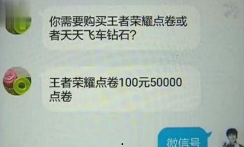 荣大夫最新爆料新闻,最新爆料新闻背后的惊人真相 第2张 荣大夫最新爆料新闻,最新爆料新闻背后的惊人真相 第2张