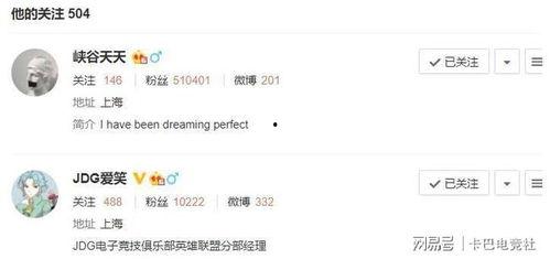 icon最新爆料,揭秘未来科技巨头的发展蓝图  第1张