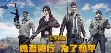 和平精英最新红装爆料,神秘红装即将亮相,战力升级再掀热潮! 第1张 和平精英最新红装爆料,神秘红装即将亮相,战力升级再掀热潮! 第1张