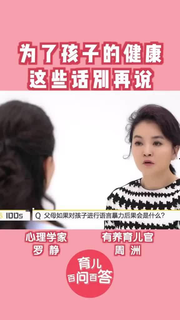 小孩新闻爆料视频大全,揭秘小孩新闻爆料视频大全 第2张 小孩新闻爆料视频大全,揭秘小孩新闻爆料视频大全 第2张