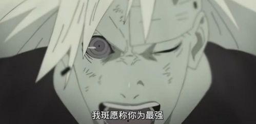 火影忍者名字爆料大全最新,揭秘最新名字爆料大全，探寻忍者世界的秘密  第1张