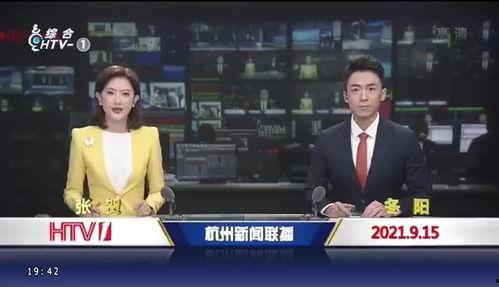 开平最新爆料事件新闻联播,新闻联播聚焦重大事件  第2张